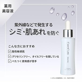 Amazon | 【セララボ ホリデーセット24/25】シャインドリップ